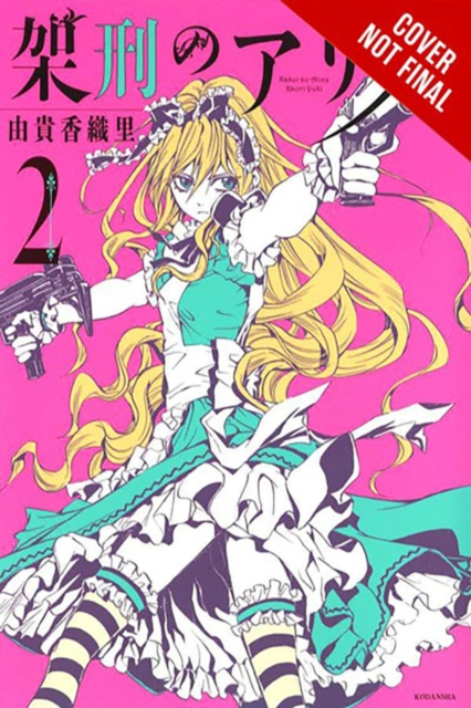 Alice in Murderland, Vol. 2, Hardback Book