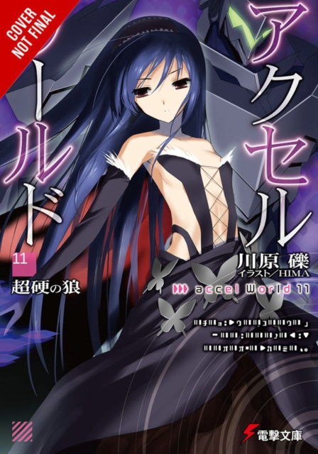 Accel World, Vol. 11 (light novel) : The Carbide Wolf, Paperback / softback Book