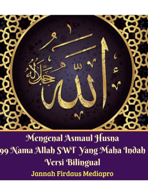 Mengenal Asmaul Husna 99 Nama Allah SWT Yang Maha Indah Versi Bilingual, Hardback Book