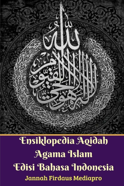Ensiklopedia Aqidah Agama Islam Edisi Bahasa Indonesia, Paperback / softback Book