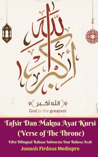 Tafsir Dan Makna Ayat Kursi (Verse of The Throne) Edisi Bilingual Bahasa Indonesia Dan Bahasa Arab, Paperback / softback Book