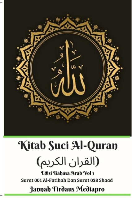 Kitab Suci Al-Quran (&#1575;&#1604;&#1602;&#1585;&#1575;&#1606; &#1575;&#1604;&#1603;&#1585;&#1610;&#1605;) Edisi Bahasa Arab Vol 1 Surat 001 Al-Fatihah Dan Surat 038 Shaad, Paperback / softback Book
