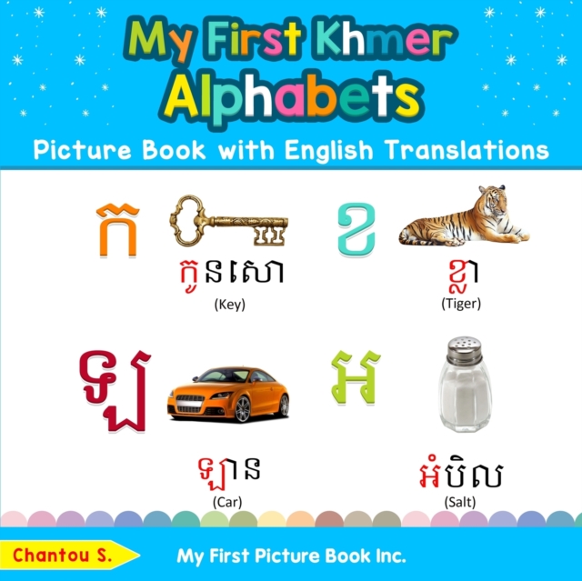 My First Khmer Alphabets Picture Book with English Translations : Bilingual Early Learning & Easy Teaching Khmer Books for Kids, Paperback / softback Book