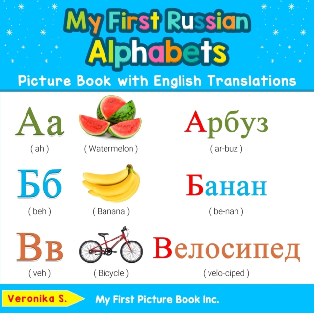 My First Russian Alphabets Picture Book with English Translations : Bilingual Early Learning & Easy Teaching Russian Books for Kids, Paperback / softback Book