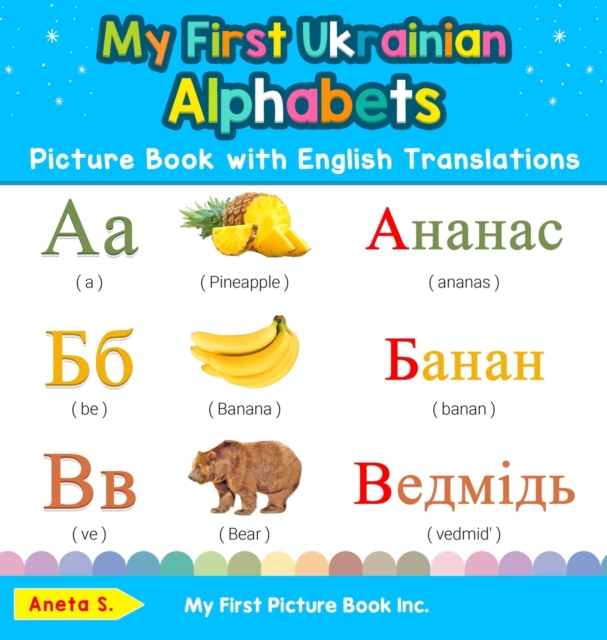 My First Ukrainian Alphabets Picture Book with English Translations : Bilingual Early Learning & Easy Teaching Ukrainian Books for Kids, Hardback Book