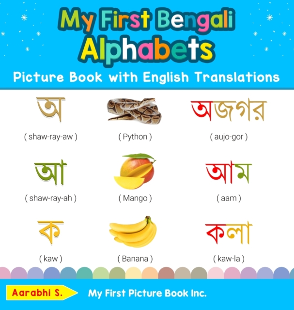 My First Bengali Alphabets Picture Book with English Translations : Bilingual Early Learning & Easy Teaching Bengali Books for Kids, Hardback Book
