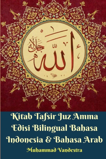 Kitab Tafsir Juz Amma Edisi Bilingual Bahasa Indonesia Dan Bahasa Arab, Paperback / softback Book