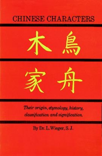 Chinese Characters, Paperback / softback Book