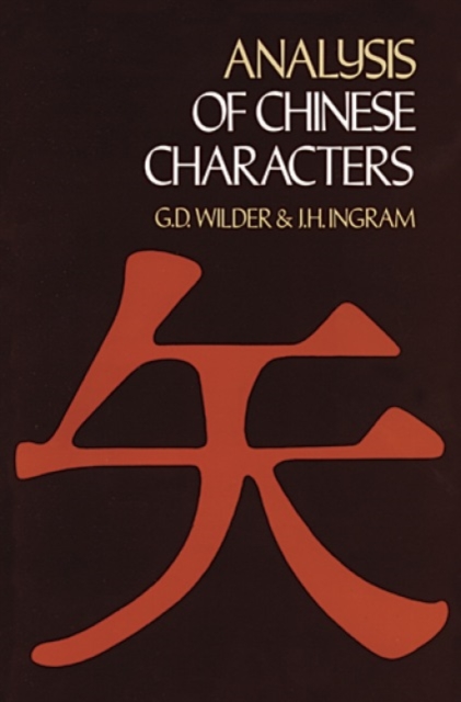 Analysis of Chinese Characters, Paperback / softback Book