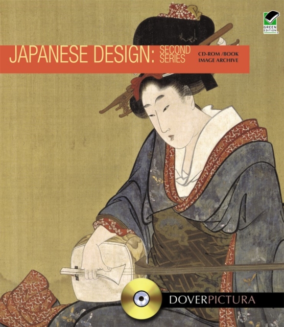 Japanese Design: Second Series, CD-ROM Book