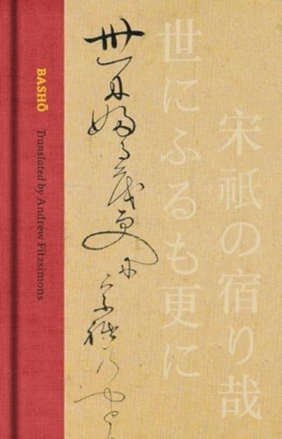 Basho : The Complete Haiku of Matsuo Basho (Collector’s Edition), Hardback Book
