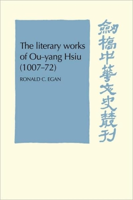 The Literary Works of Ou-yang Hsui (1007-72), Paperback / softback Book