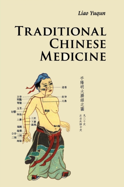 Traditional Chinese Medicine, Paperback / softback Book