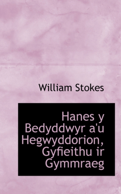 Hanes y Bedyddwyr A'u Hegwyddorion, Gyfieithu IR Gymmraeg, Paperback / softback Book