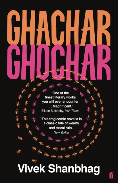 Ghachar Ghochar, Paperback / softback Book