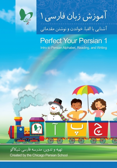 Perfect Your Persian 1 : Intro to Persian Alphabet, Reading, and Writing, Paperback / softback Book