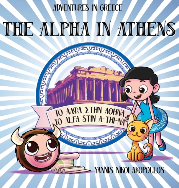 The Alpha in Athens : Adventures in Greece, Hardback Book