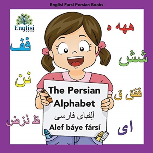 Englisi Farsi Persian Books The Persian Alphabet Alef B?ye F?rs? : In Persian, English & Finglisi: The Persian Alphabet Alef B?ye F?rs?, Paperback / softback Book