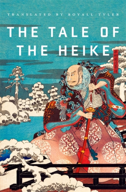 The Tale of the Heike, Hardback Book