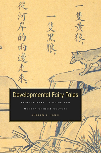 Developmental Fairy Tales : Evolutionary Thinking and Modern Chinese Culture, Hardback Book