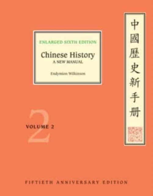 Chinese History : Volume 2, Hardback Book