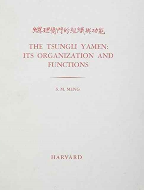 The Tsungli Yamen : Its Organization and Functions, Paperback / softback Book