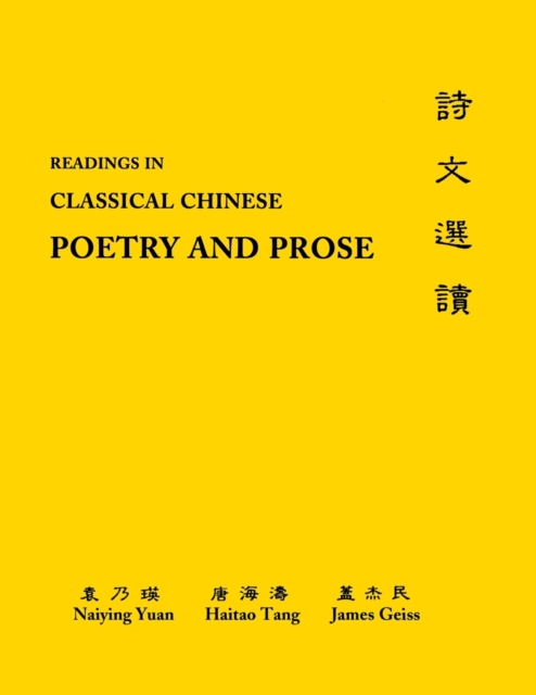 Readings in Classical Chinese Poetry and Prose : Glossaries, Analyses, Paperback / softback Book