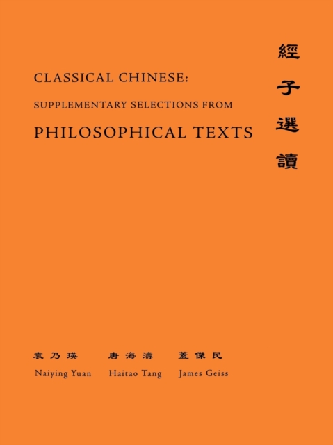 Classical Chinese (Supplement 4) : Selections from Philosophical Texts, Paperback / softback Book