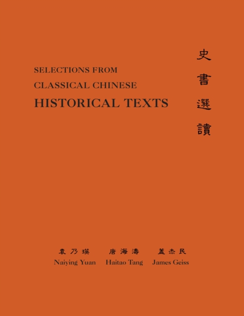 Classical Chinese (Supplement 3) : Selections from Historical Texts, Paperback / softback Book