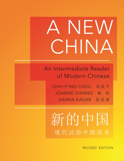 A New China : An Intermediate Reader of Modern Chinese - Revised Edition, Paperback / softback Book