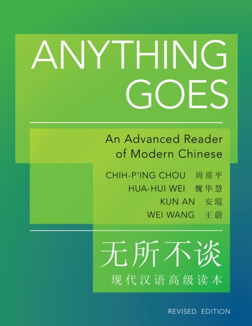 Anything Goes : An Advanced Reader of Modern Chinese - Revised Edition, Paperback / softback Book