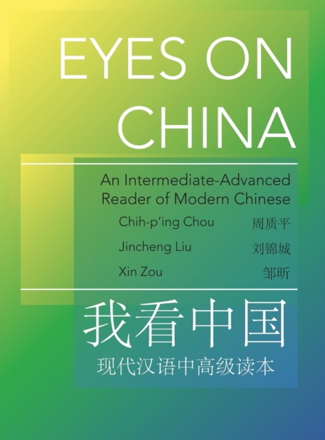 Eyes on China : An Intermediate-Advanced Reader of Modern Chinese, Hardback Book