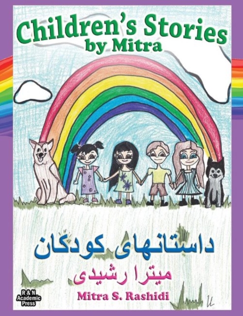 Children's Stories By Mitra, Paperback / softback Book