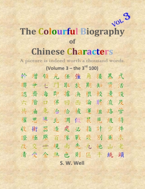 The Colourful Biography of Chinese Characters, Volume 3 : The Complete Book of Chinese Characters with Their Stories in Colour, Volume 3, Paperback / softback Book