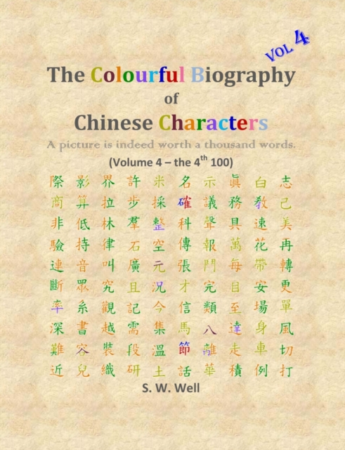 The Colourful Biography of Chinese Characters, Volume 4 : The Complete Book of Chinese Characters with Their Stories in Colour, Volume 4, Paperback / softback Book