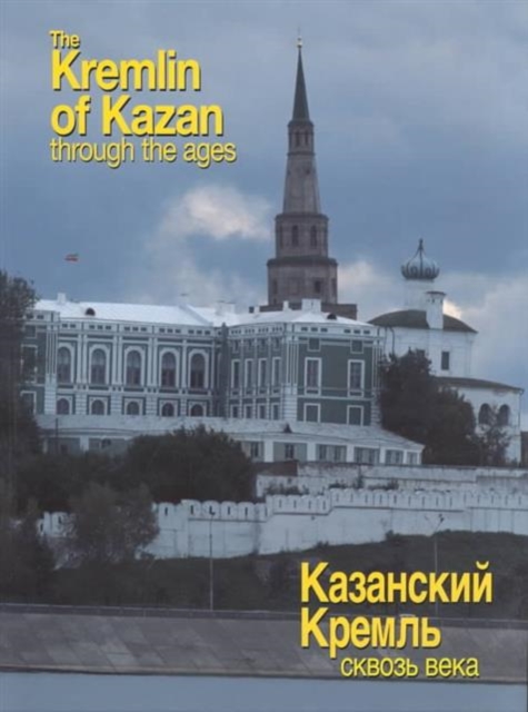 The Kremlin of Kazan Through the Ages, Paperback / softback Book