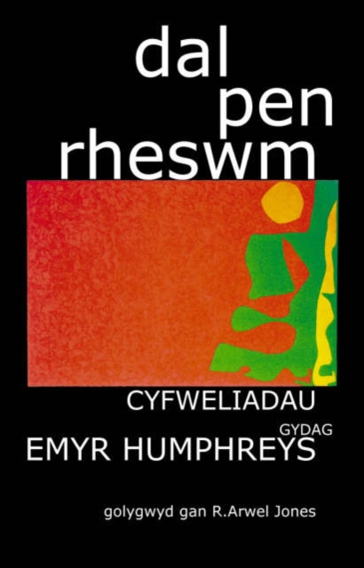 Dal Pen Rheswm : Cyfweliadau Gydag Emyr Humphreys, Paperback / softback Book