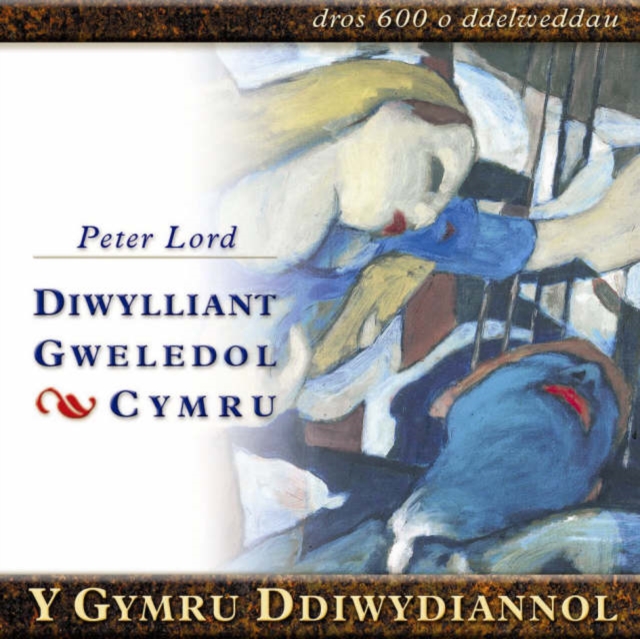 Y Gymru Ddiwydiannol : Diwylliant Gweledol Cymru, CD-ROM Book