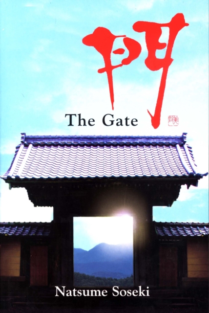 The Gate, EPUB eBook