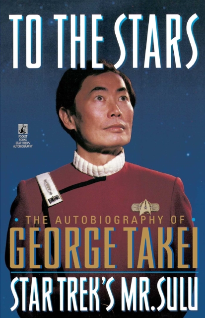 To The Stars : The Autobiography of George Takei, EPUB eBook