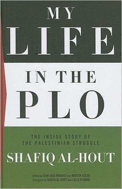 My Life in the PLO : The Inside Story of the Palestinian Struggle, Hardback Book