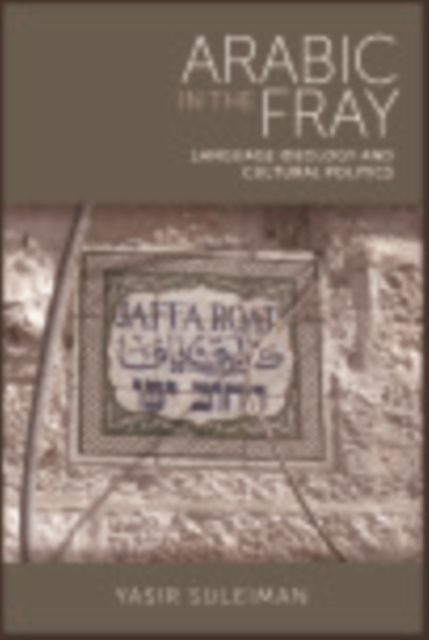 Arabic in the Fray : Language Ideology and Cultural Politics, EPUB eBook