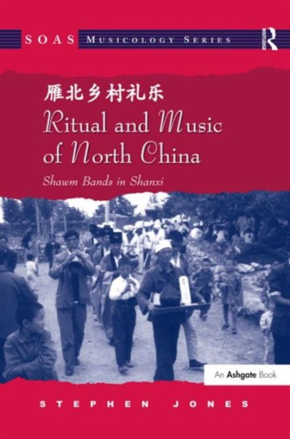 Ritual and Music of North China : Shawm Bands in Shanxi, Hardback Book