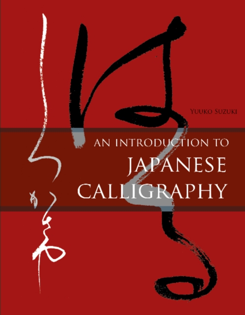 An Introduction to Japanese Calligraphy, Hardback Book