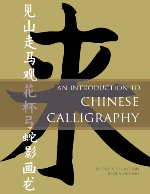 An Introduction to Chinese Calligraphy, Hardback Book
