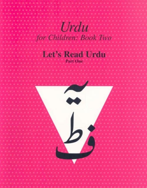 Urdu for Children, Book II, 3 Book Set, Part One : Part 1 set of books, Paperback / softback Book