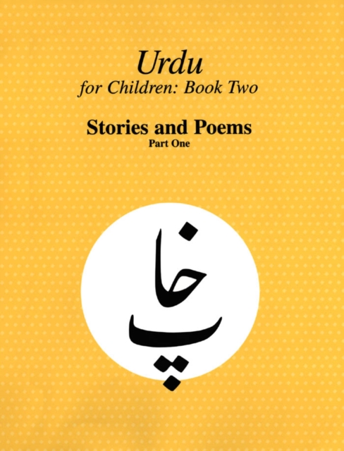 Urdu for Children, Book II, Stories and Poems, Part One : Urdu for Children, Part I, PDF eBook
