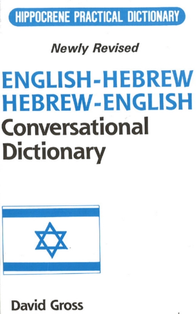 Hebrew-English / English-Hebrew Conversational Dictionary, Hardback Book