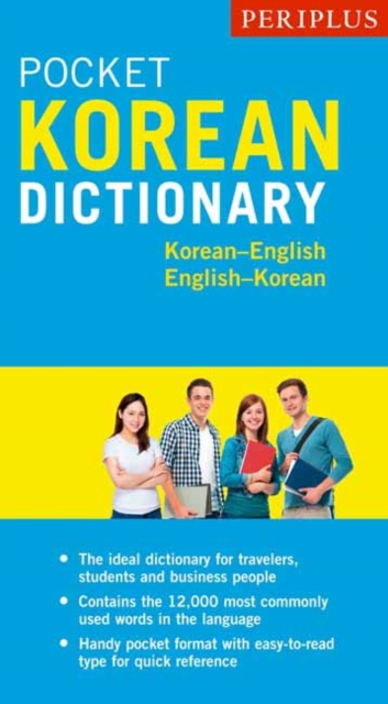 Periplus Pocket Korean Dictionary : Korean-English English-Korean, Second Edition, Paperback / softback Book