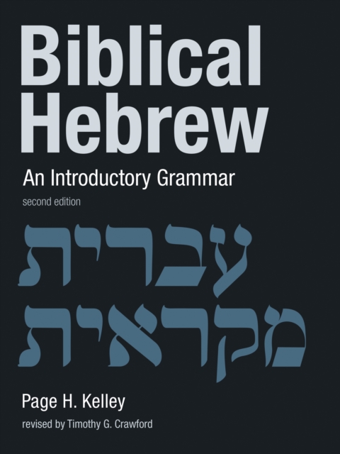 Biblical Hebrew : An Introductory Grammar, Hardback Book
